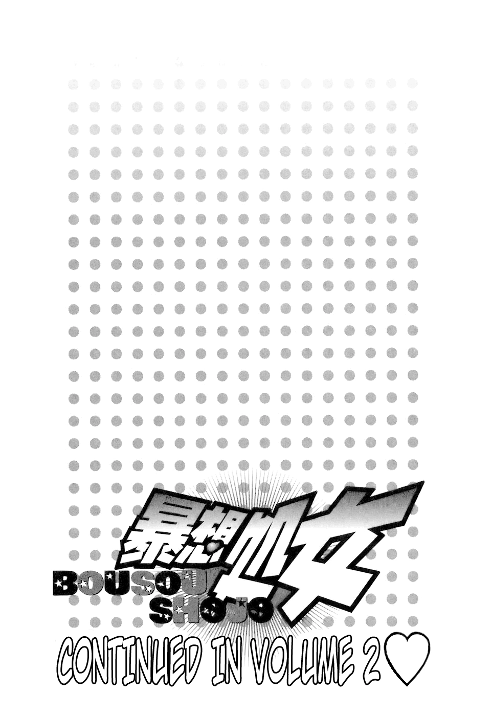 Bousou Shojo Chapter 6 page 29 - 
