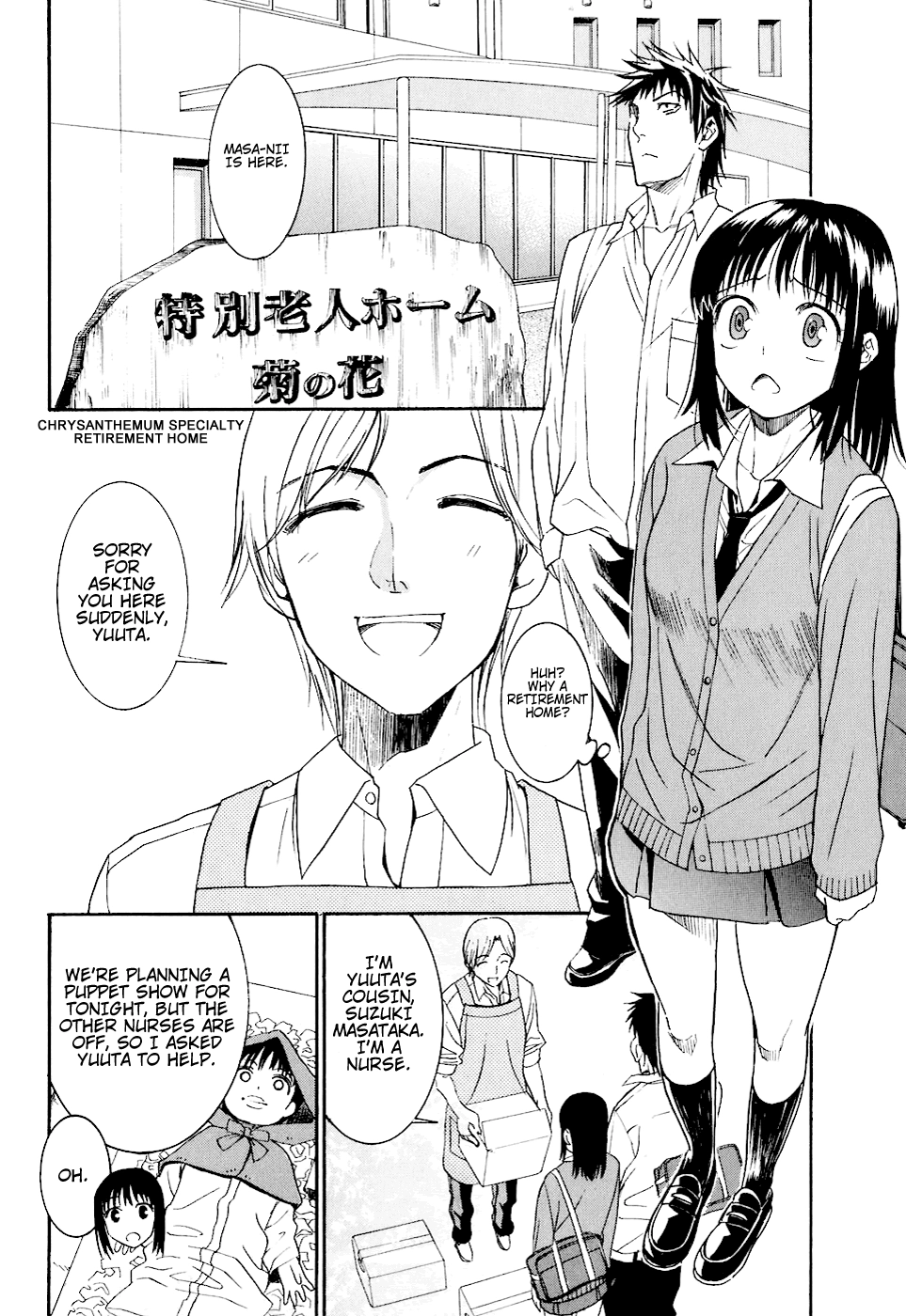 Bousou Shojo Chapter 6 page 4 - 