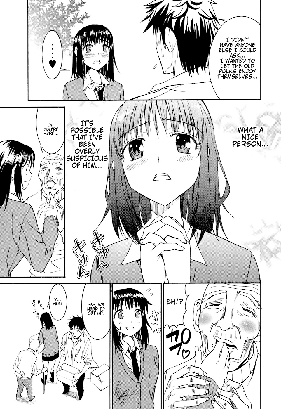 Bousou Shojo Chapter 6 page 5 - 