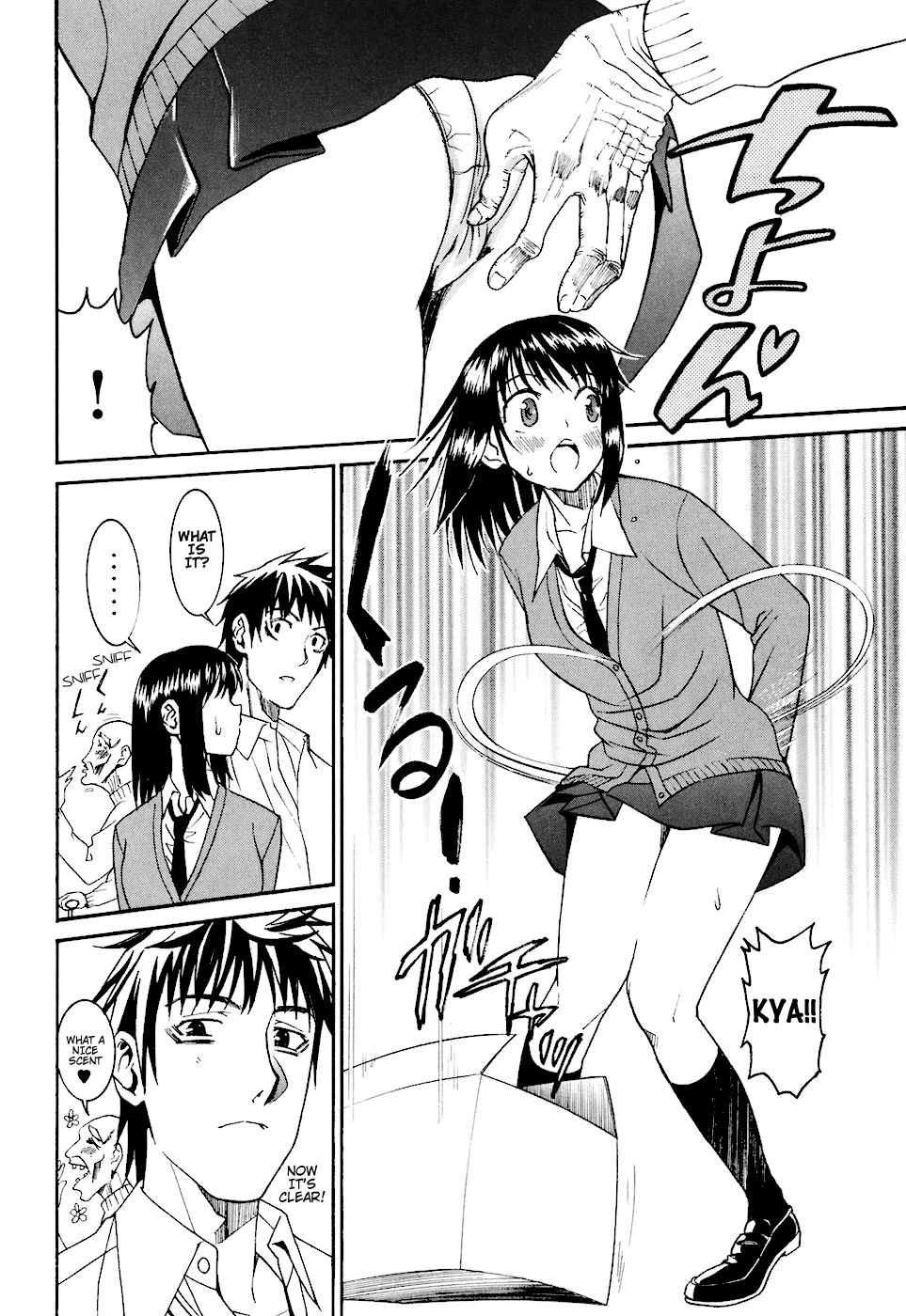 Bousou Shojo Chapter 6 page 6 - 