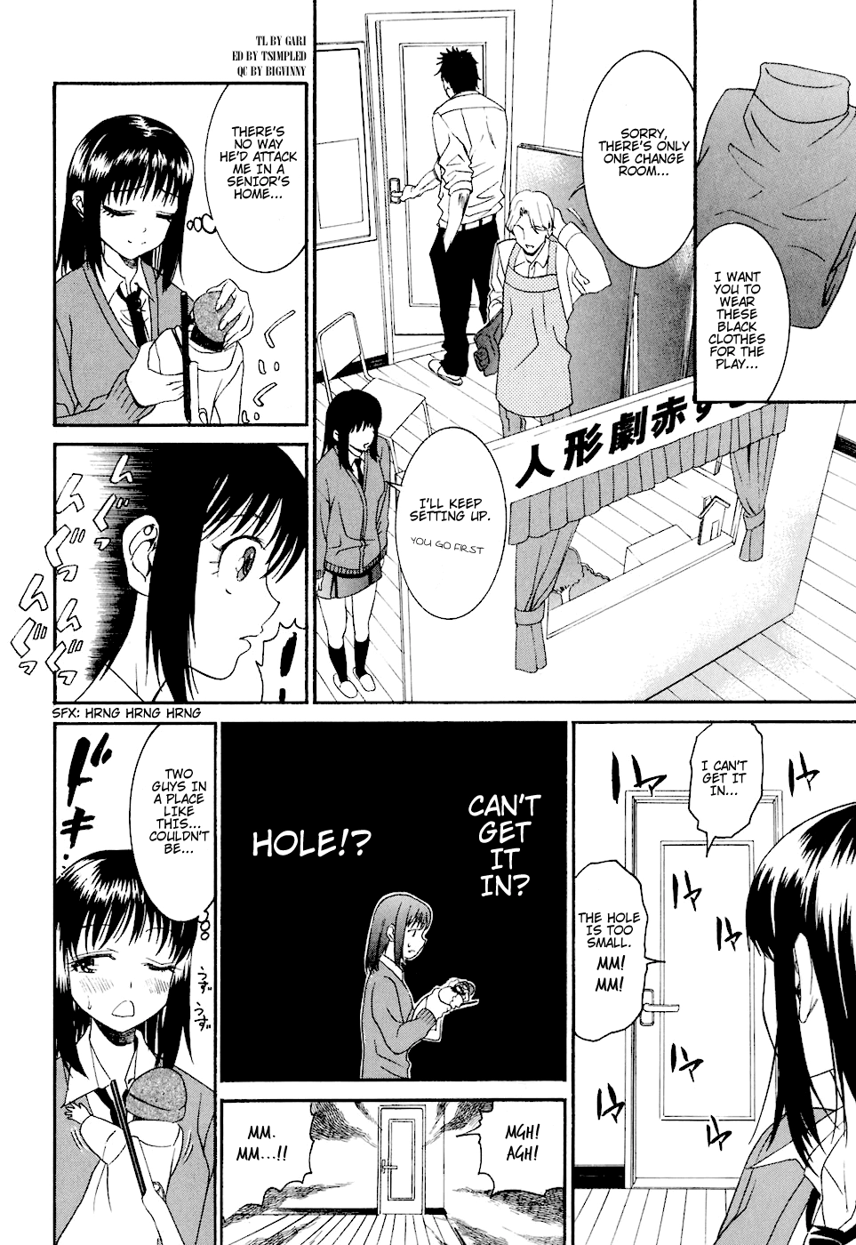 Bousou Shojo Chapter 6 page 8 - 