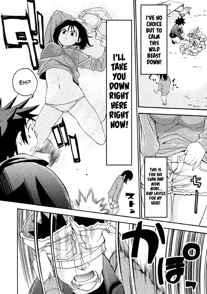 Bousou Shojo Chapter 60 page 8 - 