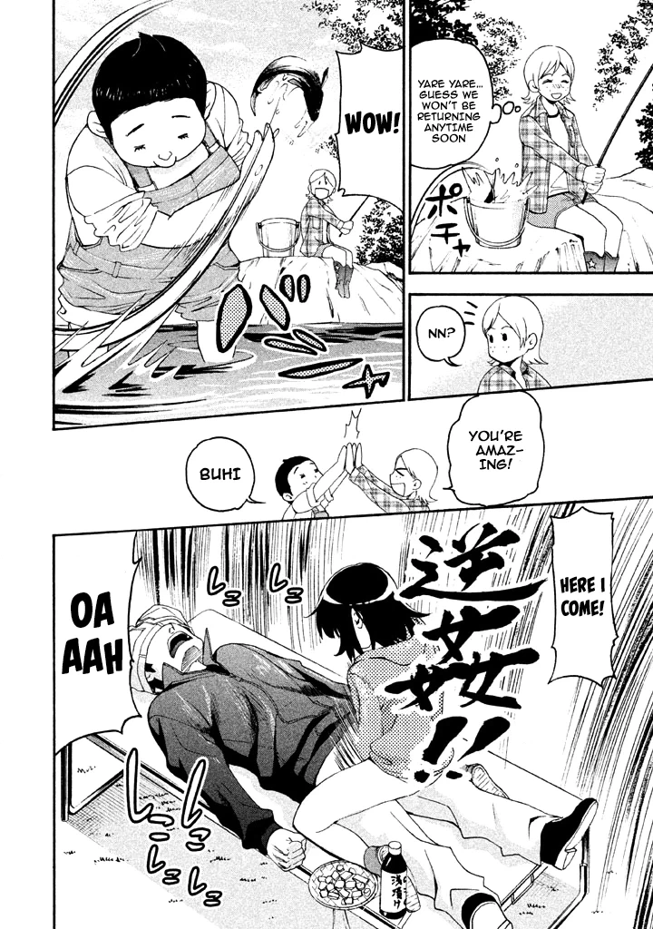 Bousou Shojo Chapter 60 page 10 - 