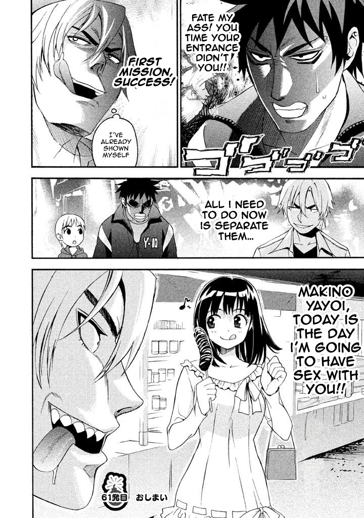 Bousou Shojo Chapter 61 page 19 - 