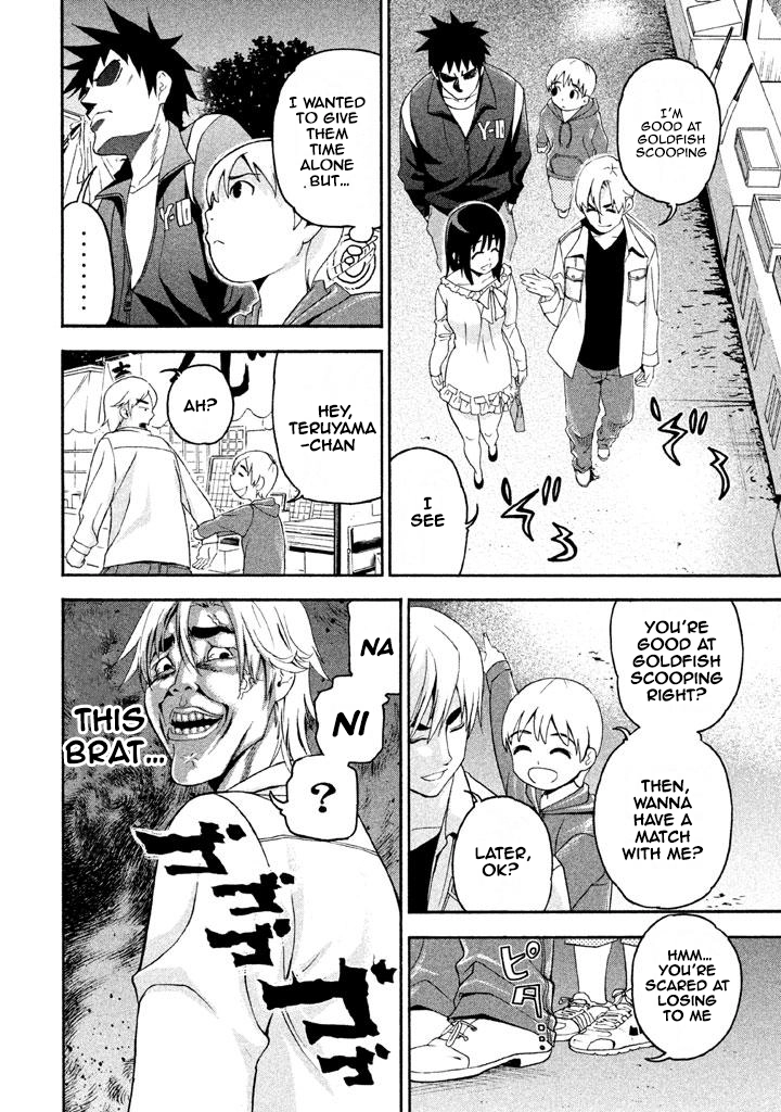 Bousou Shojo Chapter 62 page 2 - 