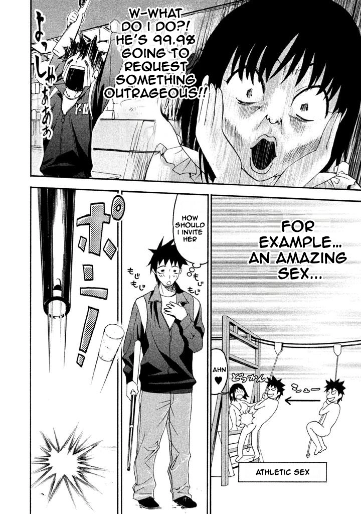 Bousou Shojo Chapter 62 page 12 - 