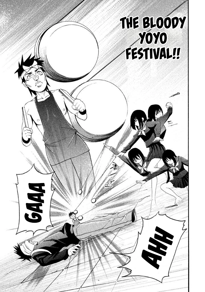 Bousou Shojo Chapter 63 page 15 - 