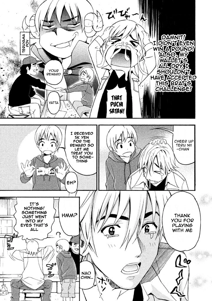 Bousou Shojo Chapter 63 page 3 - 
