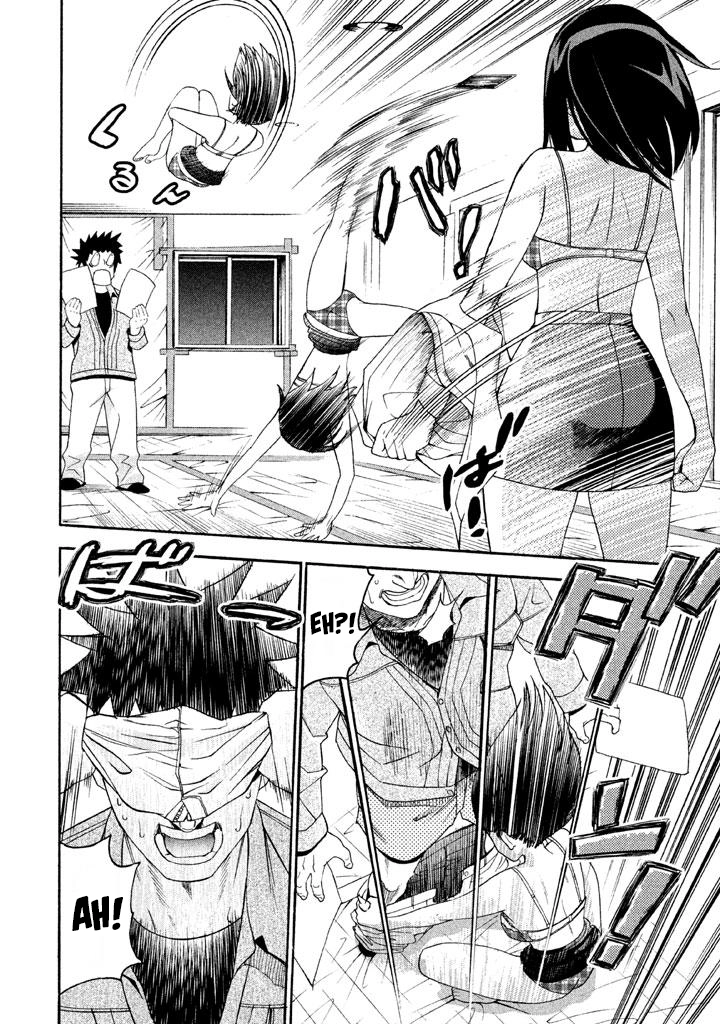 Bousou Shojo Chapter 65 page 7 - 