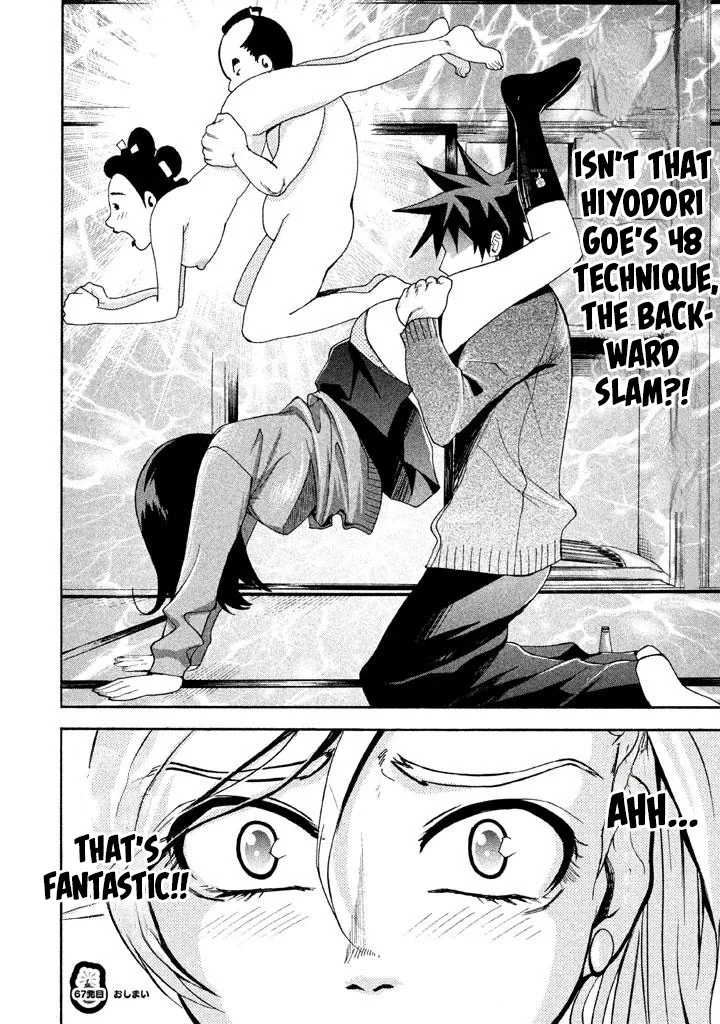 Bousou Shojo Chapter 67 page 16 - 