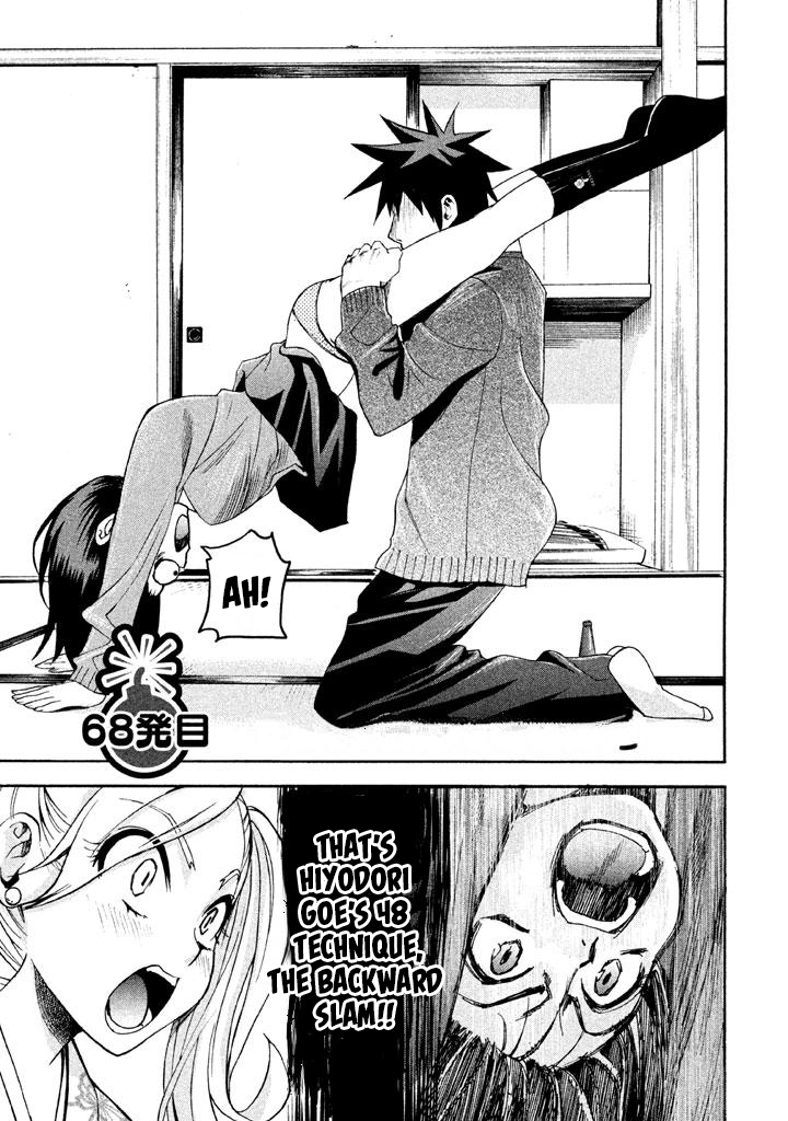 Bousou Shojo Chapter 68 page 1 - 