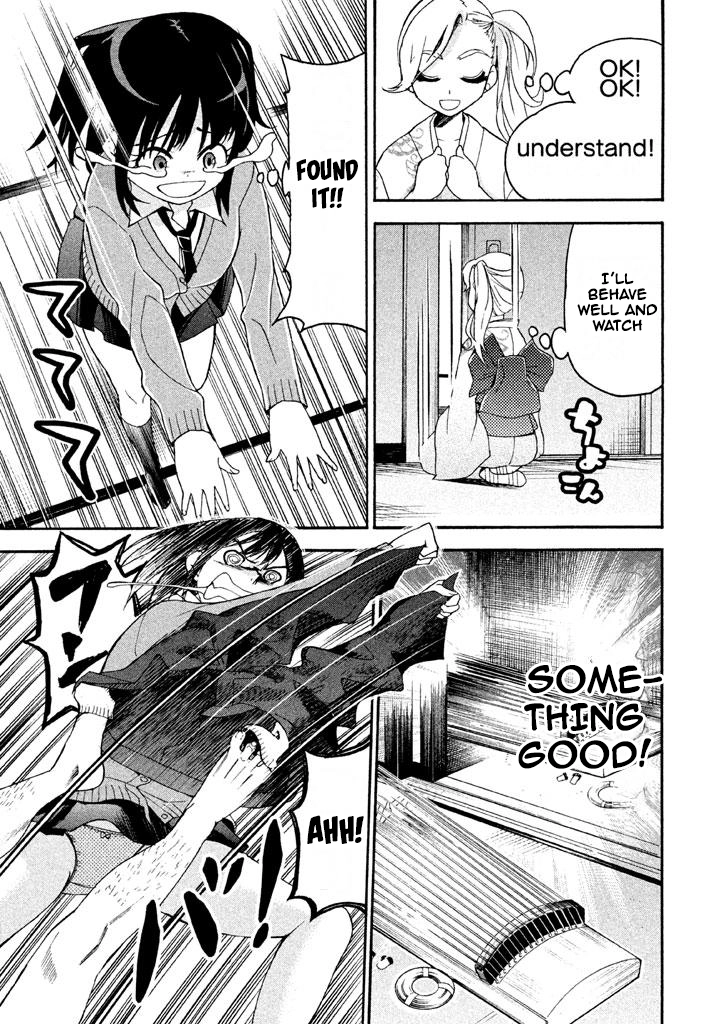 Bousou Shojo Chapter 68 page 7 - 