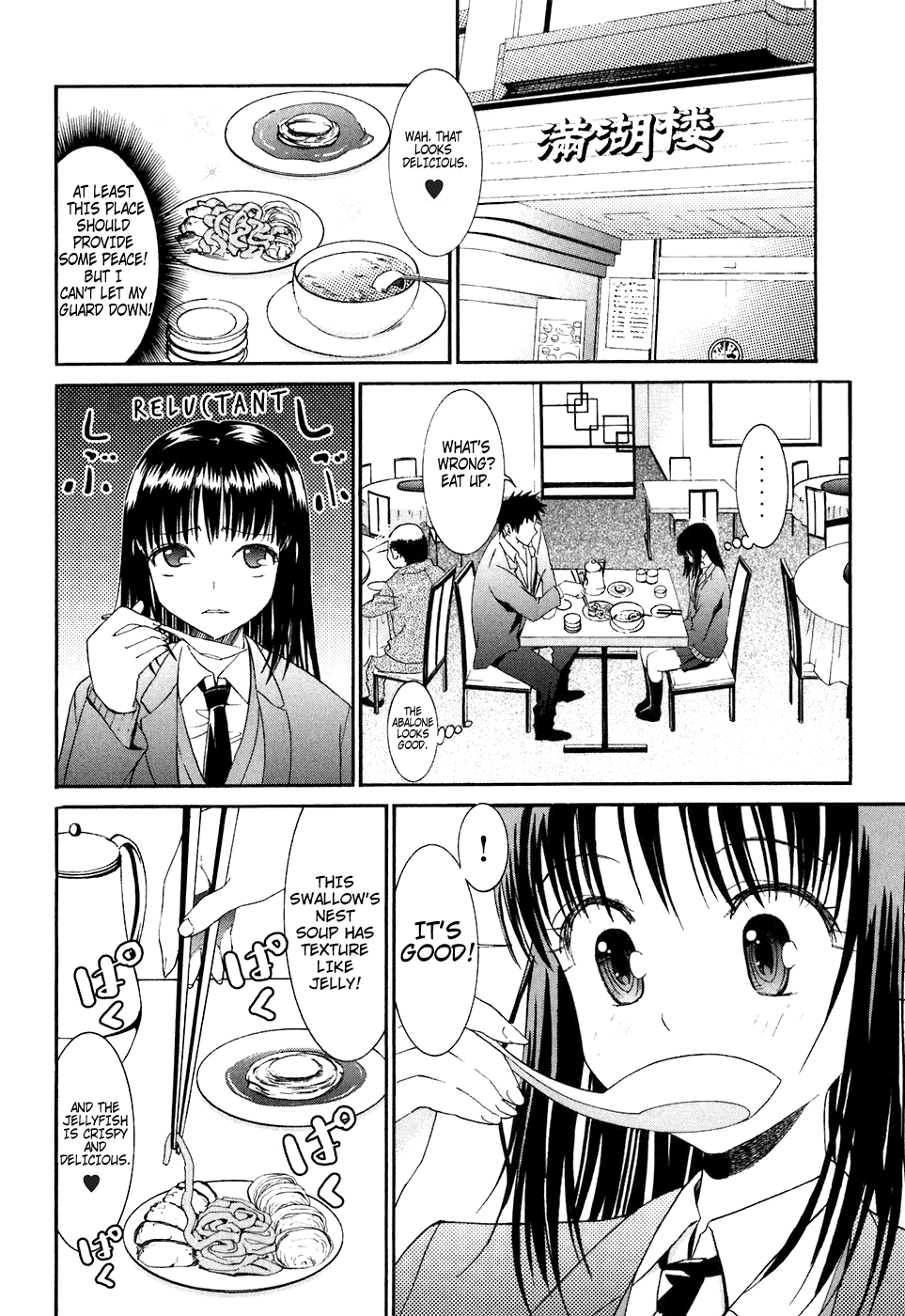 Bousou Shojo Chapter 7 page 14 - 