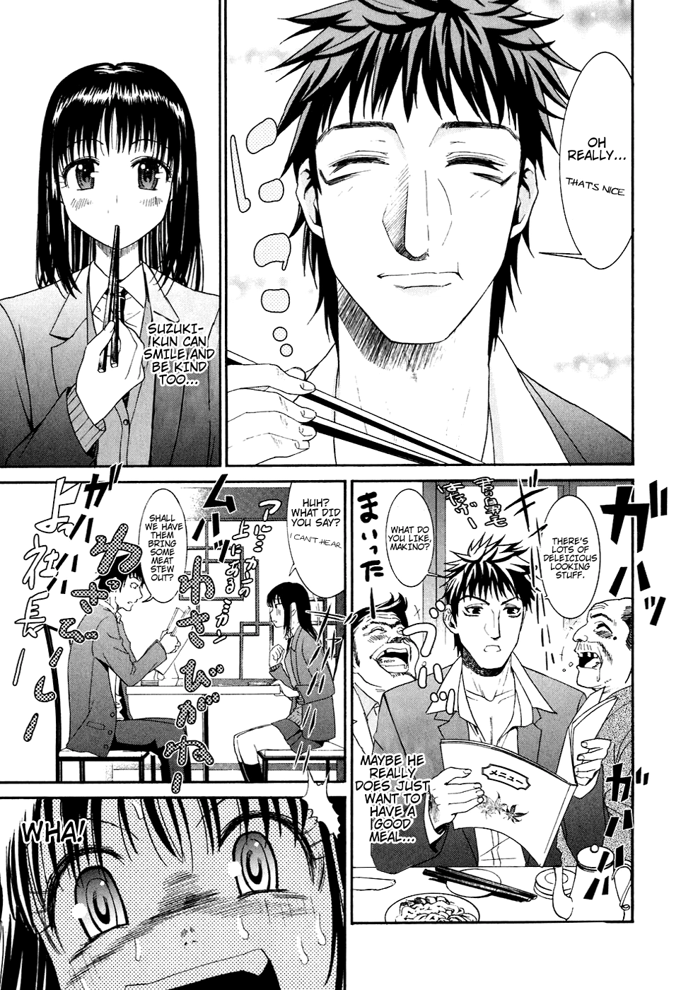 Bousou Shojo Chapter 7 page 15 - 