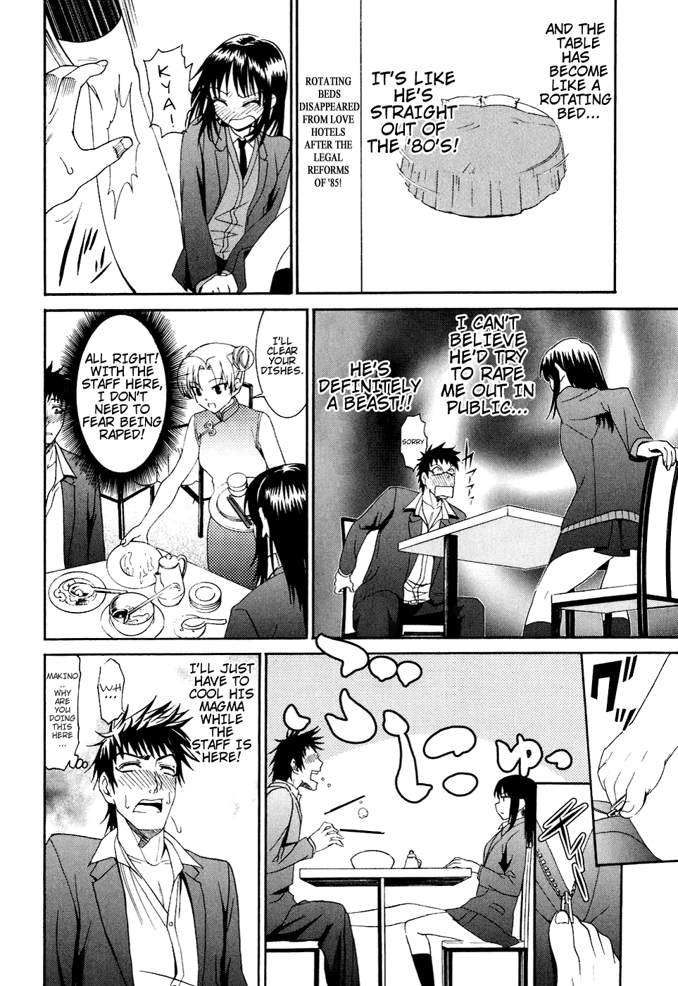 Bousou Shojo Chapter 7 page 18 - 