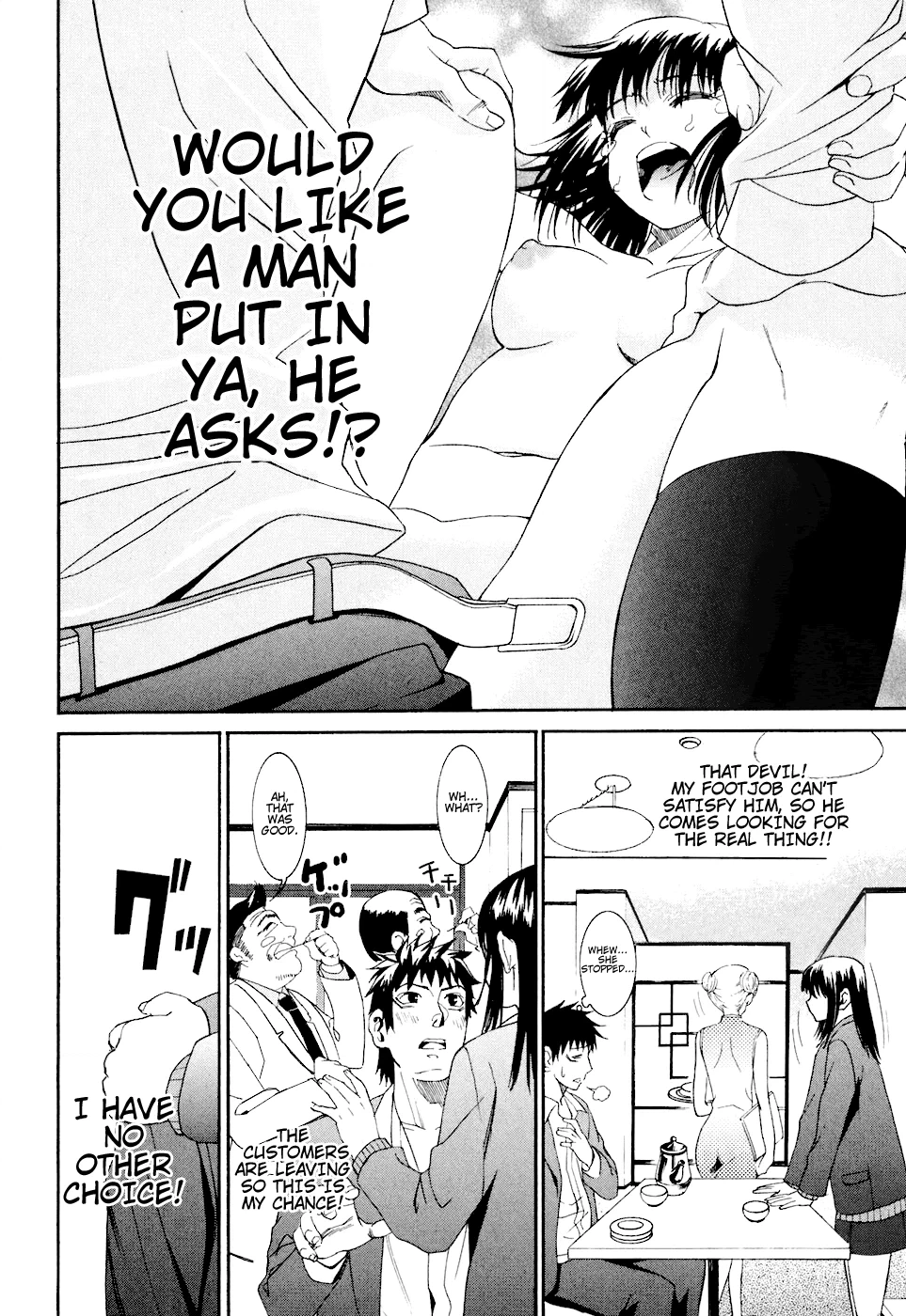 Bousou Shojo Chapter 7 page 20 - 