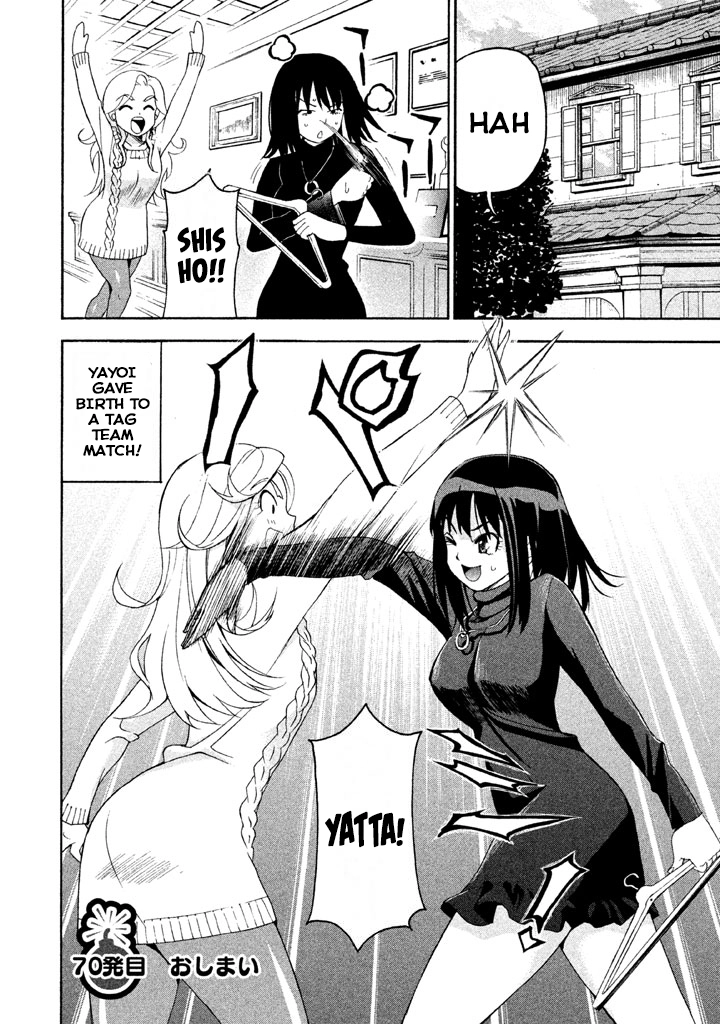 Bousou Shojo Chapter 70 page 17 - 