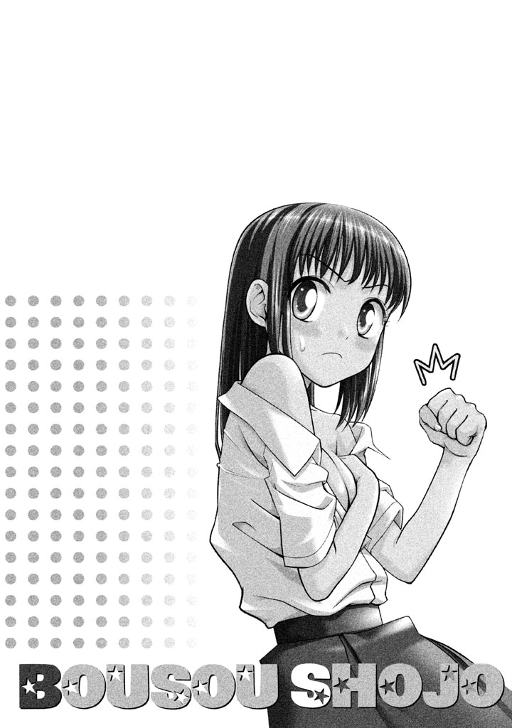 Bousou Shojo Chapter 70 page 19 - 