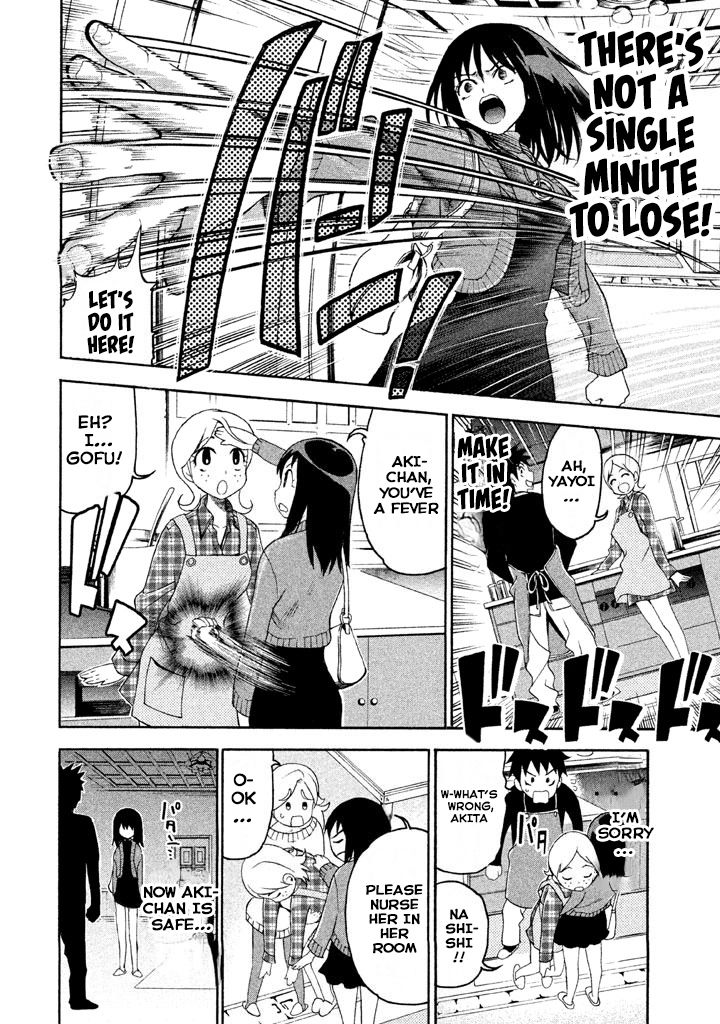 Bousou Shojo Chapter 70 page 6 - 