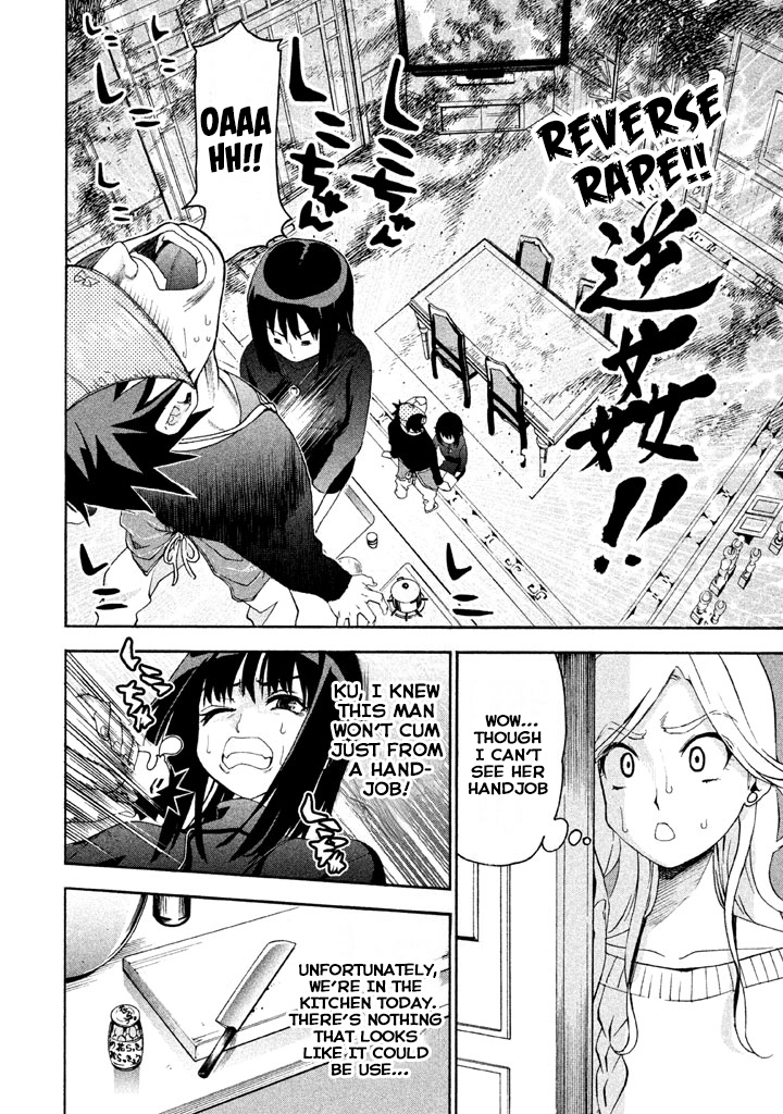 Bousou Shojo Chapter 70 page 8 - 