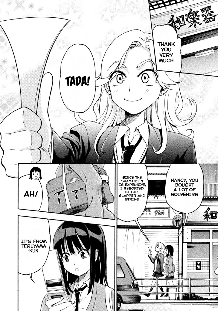 Bousou Shojo Chapter 71 page 2 - 