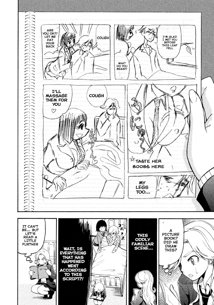 Bousou Shojo Chapter 71 page 11 - 