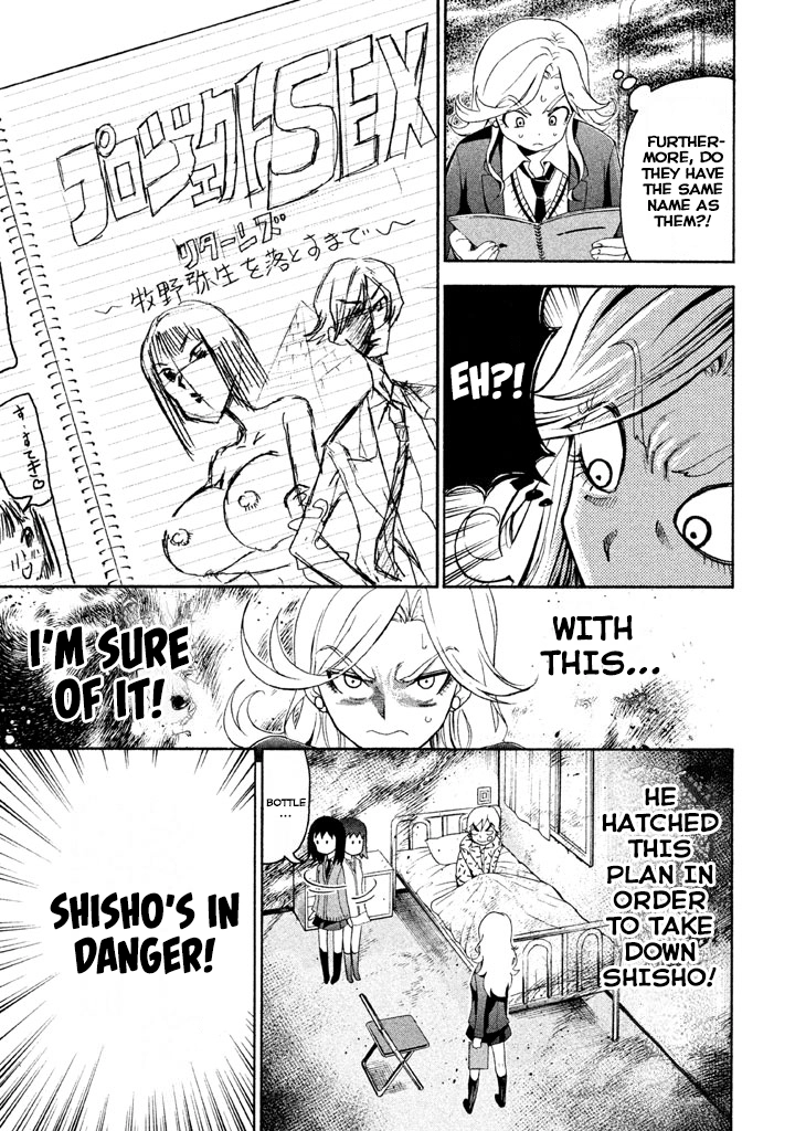 Bousou Shojo Chapter 71 page 14 - 