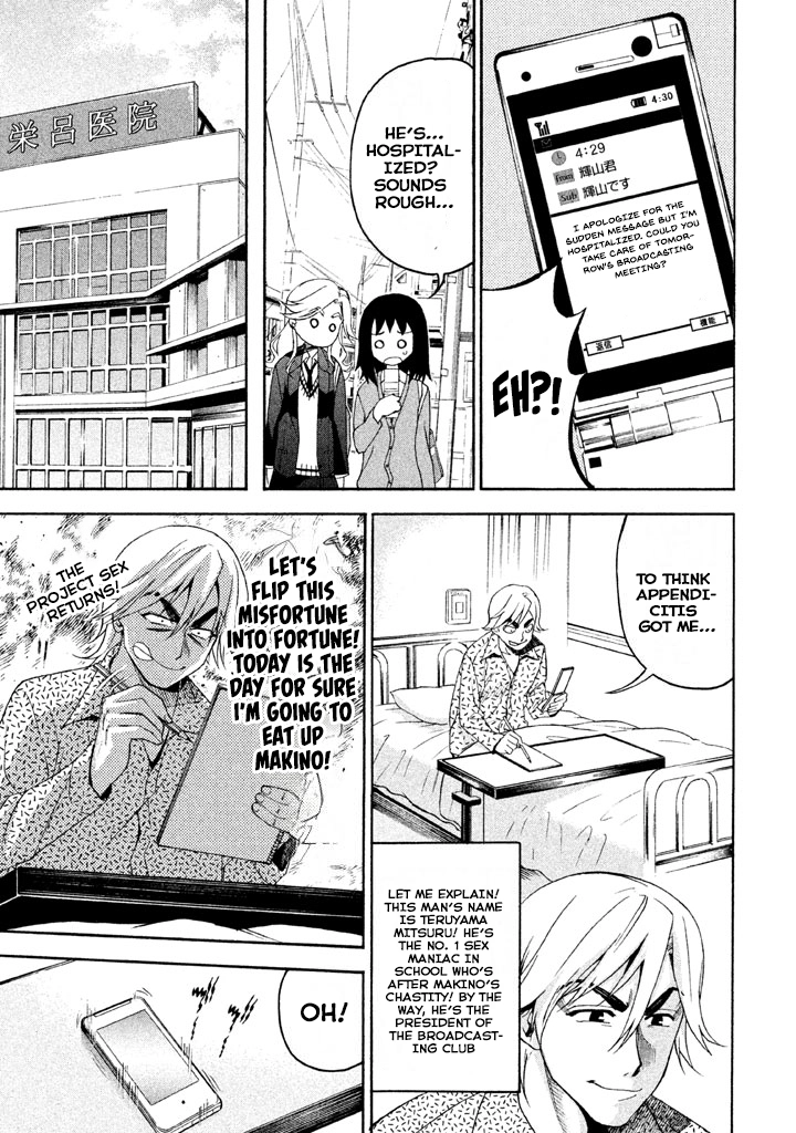 Bousou Shojo Chapter 71 page 3 - 