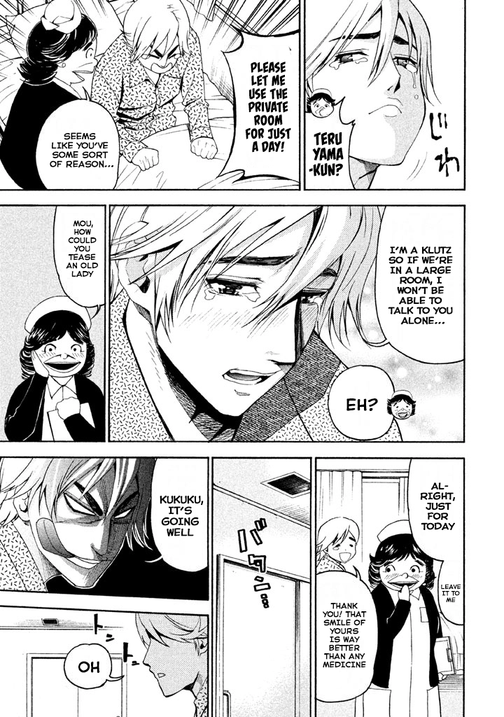 Bousou Shojo Chapter 71 page 5 - 