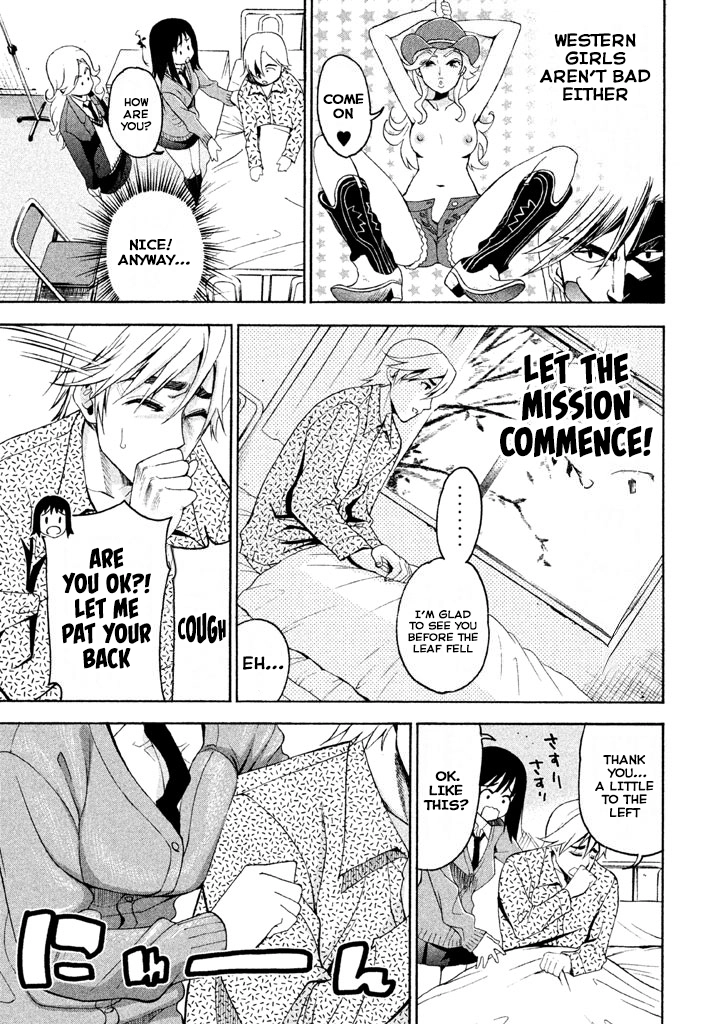 Bousou Shojo Chapter 71 page 6 - 