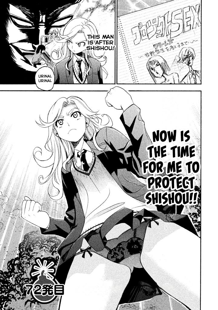 Bousou Shojo Chapter 72 page 1 - 
