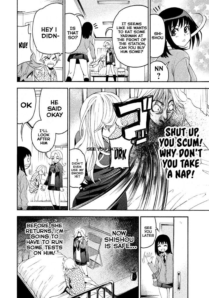 Bousou Shojo Chapter 72 page 2 - 