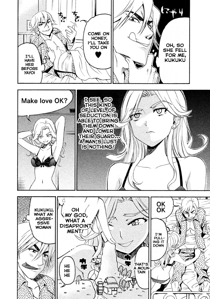 Bousou Shojo Chapter 72 page 4 - 