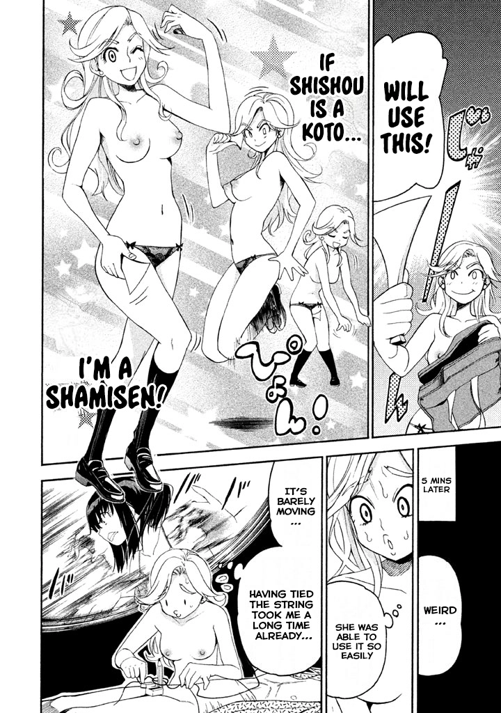 Bousou Shojo Chapter 72 page 6 - 