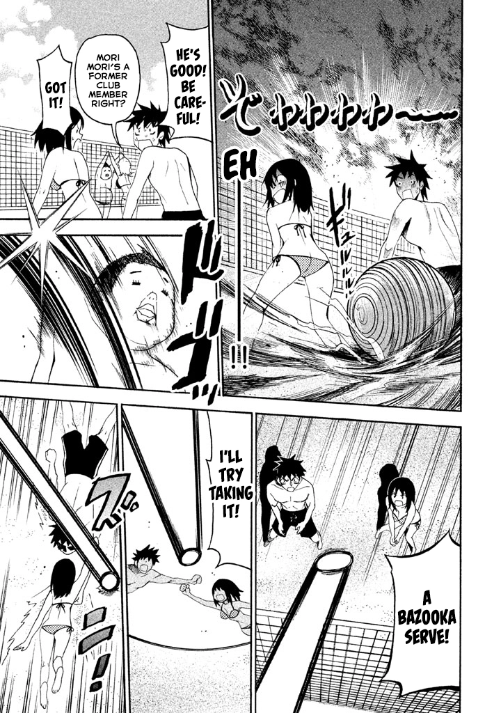 Bousou Shojo Chapter 73 page 17 - 