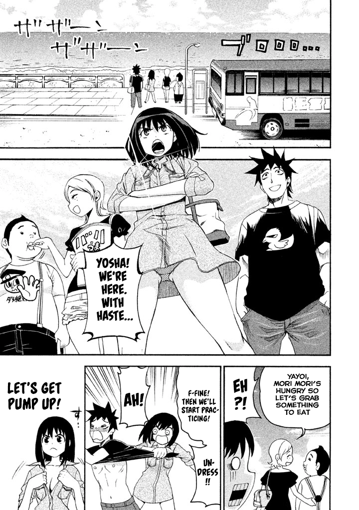 Bousou Shojo Chapter 73 page 3 - 