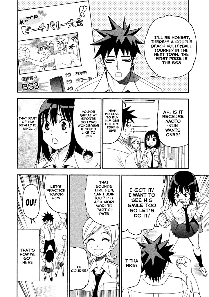 Bousou Shojo Chapter 73 page 6 - 