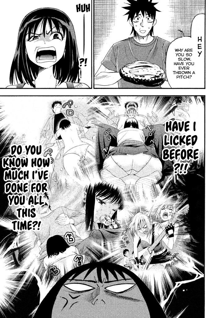 Bousou Shojo Chapter 75 page 4 - 