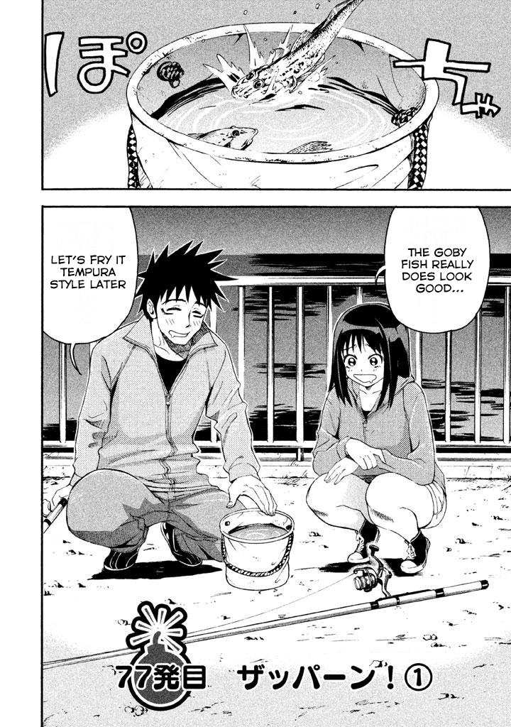 Bousou Shojo Chapter 77 page 2 - 