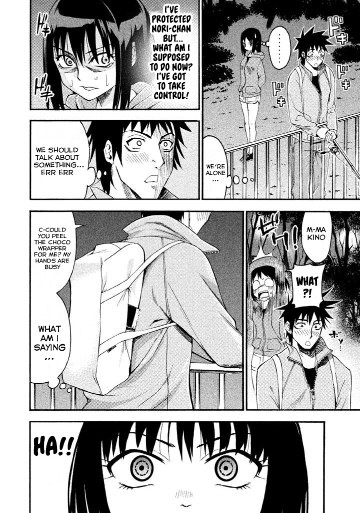 Bousou Shojo Chapter 77 page 12 - 