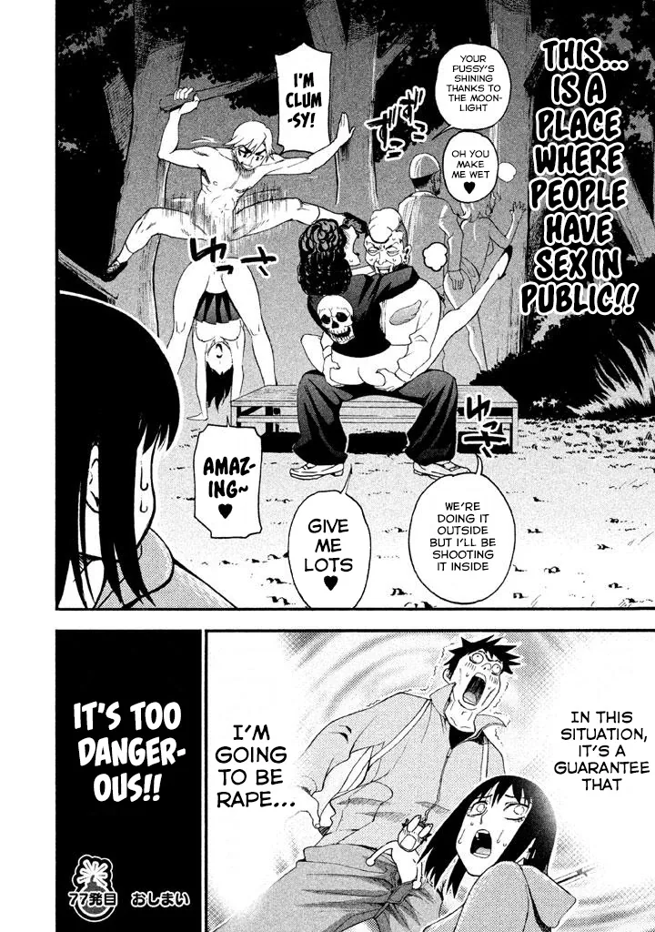 Bousou Shojo Chapter 77 page 16 - 