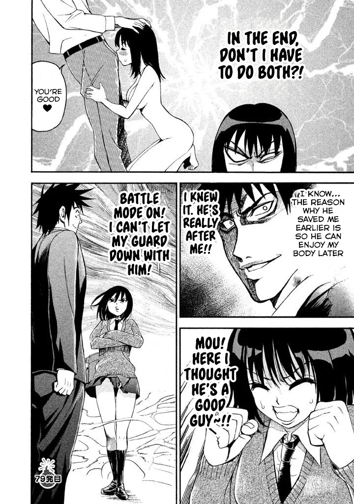 Bousou Shojo Chapter 79 page 16 - 