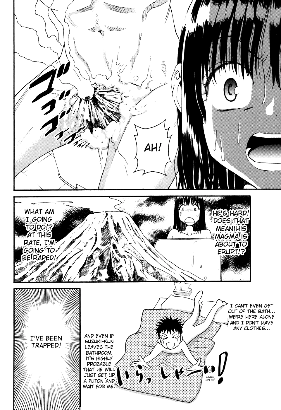 Bousou Shojo Chapter 8 page 12 - 