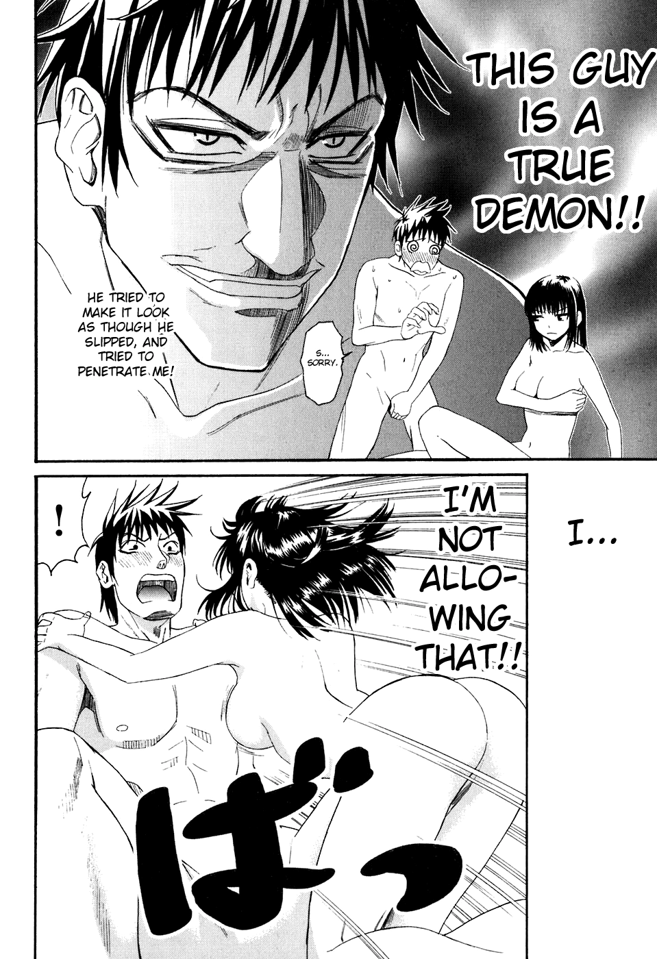 Bousou Shojo Chapter 8 page 18 - 
