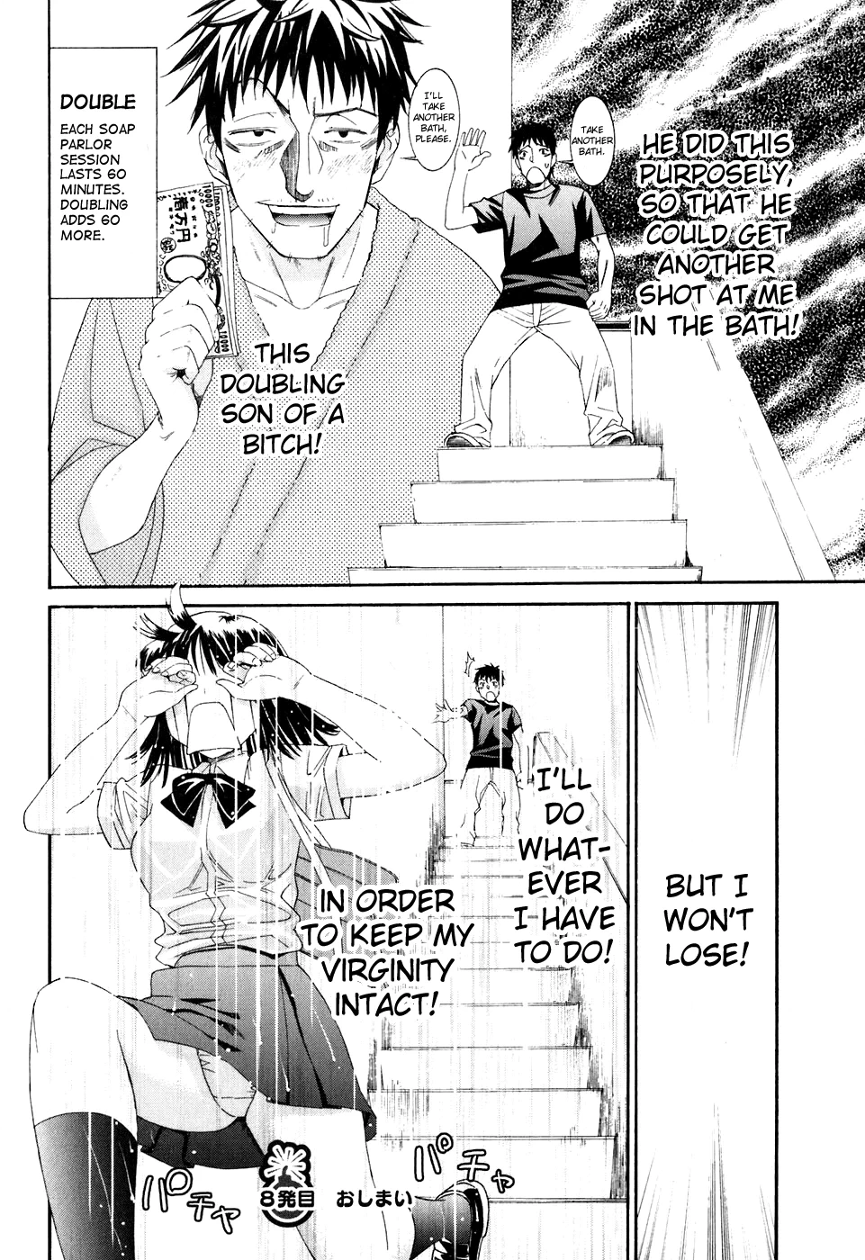 Bousou Shojo Chapter 8 page 30 - 