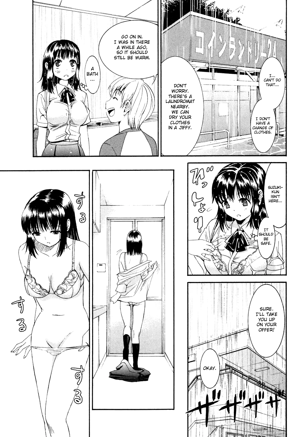 Bousou Shojo Chapter 8 page 7 - 