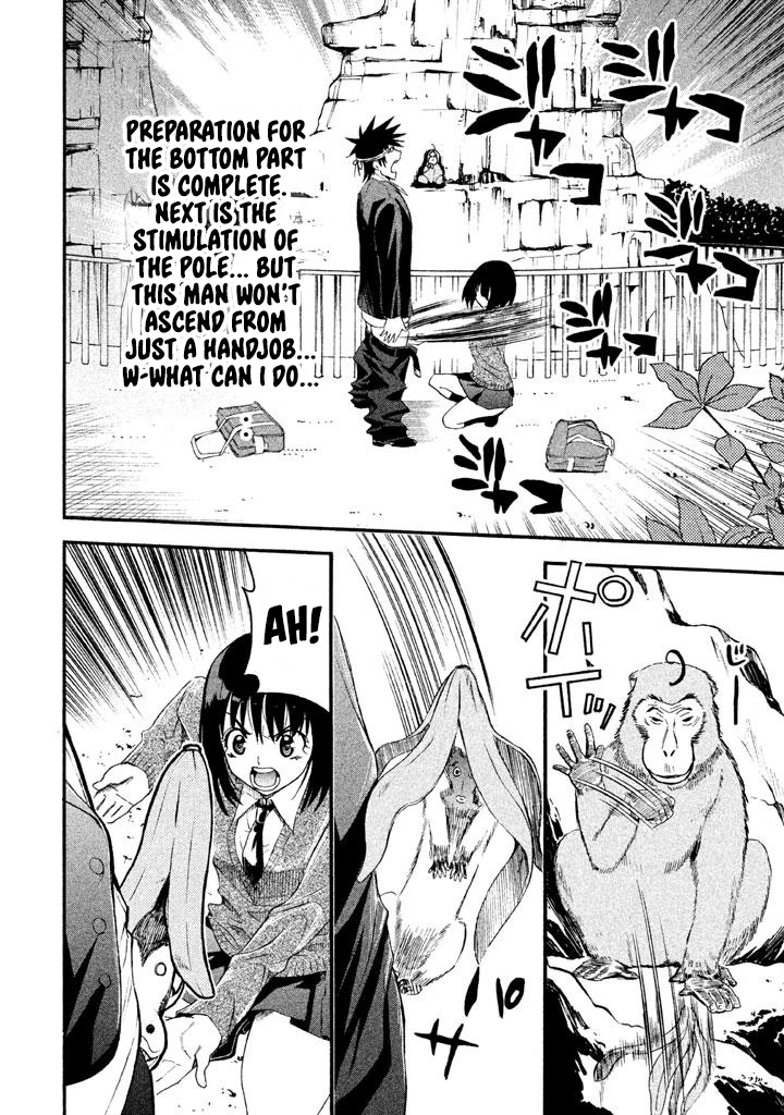 Bousou Shojo Chapter 80 page 11 - 