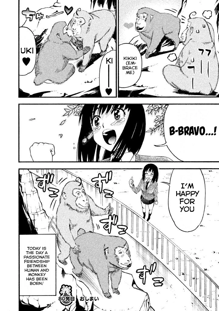 Bousou Shojo Chapter 80 page 15 - 