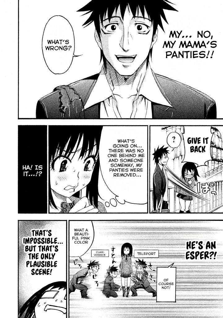 Bousou Shojo Chapter 80 page 5 - 