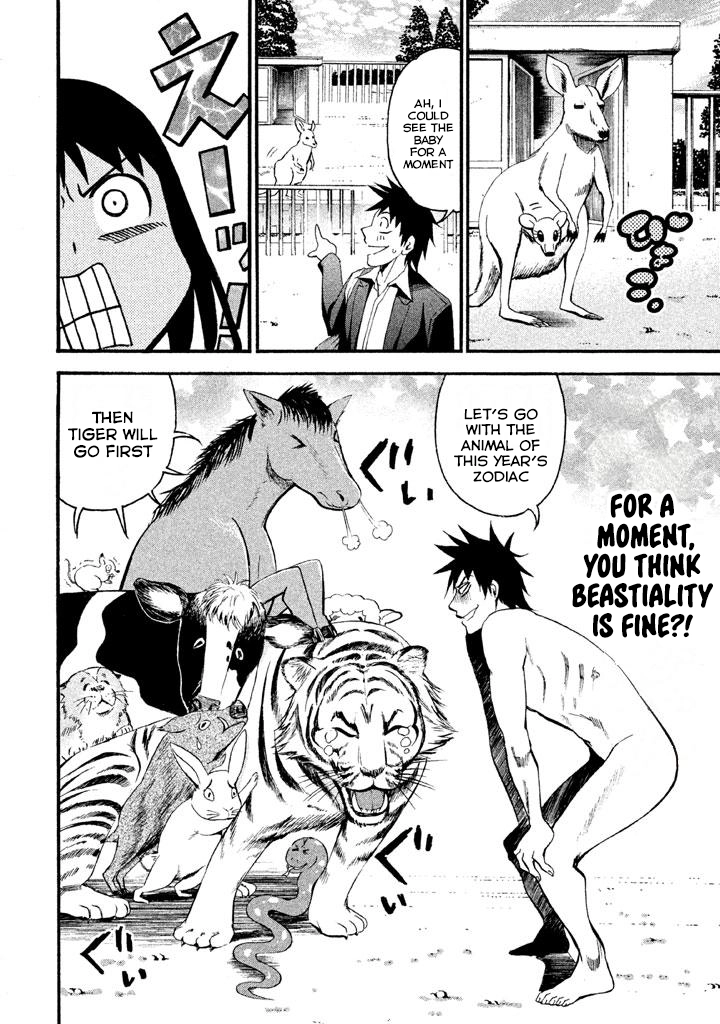 Bousou Shojo Chapter 80 page 7 - 